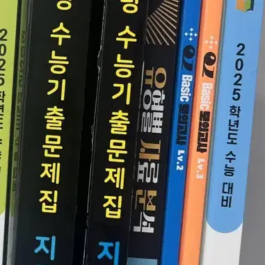 지구과학 세트->일괄구매 가능/따로 구매가능