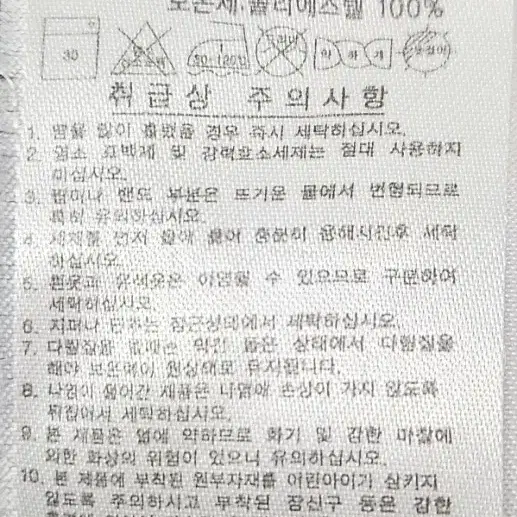 105 아디다스 패딩 수트 팬츠