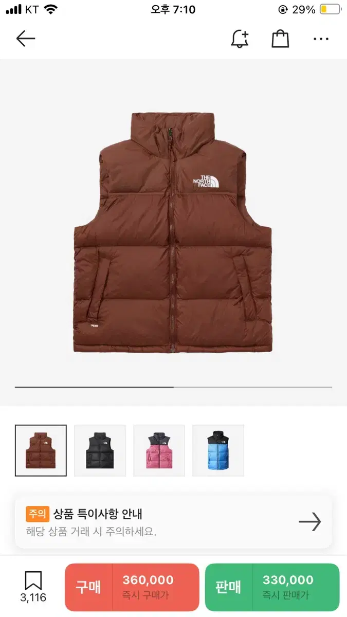 The North Face Knopsie Puffer Vest Dark Oak M