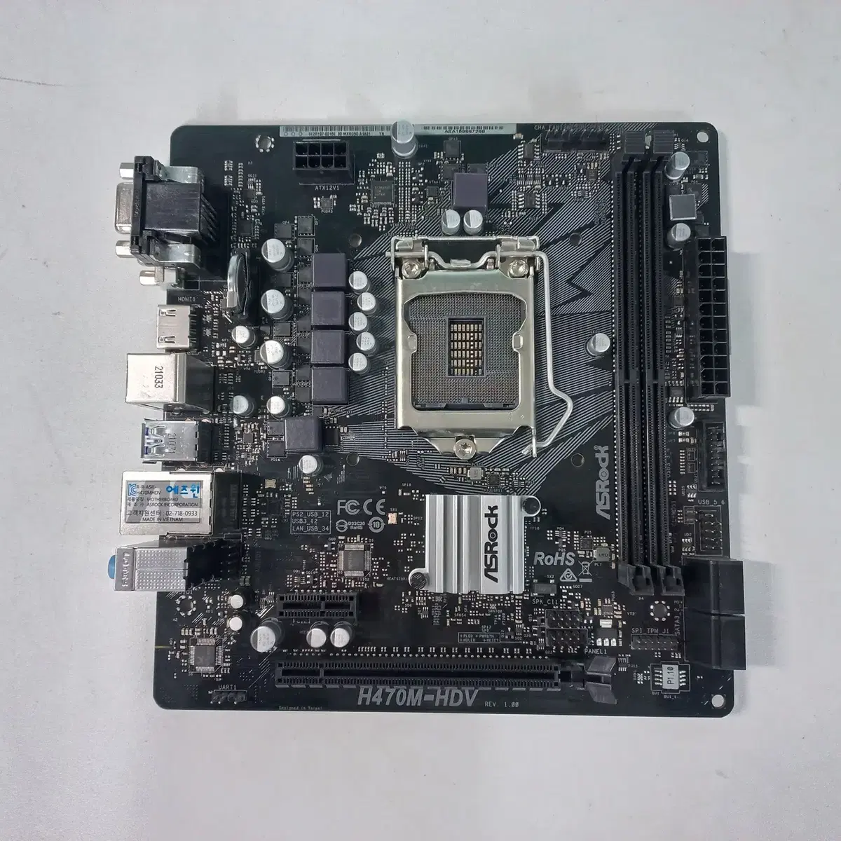 ASRock H470M-HDV(1200소켓,10세대)