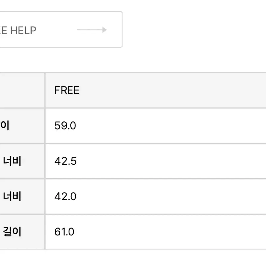 소프트서울 벨벳 벨루어 원피스 자켓 세트 일괄 판매