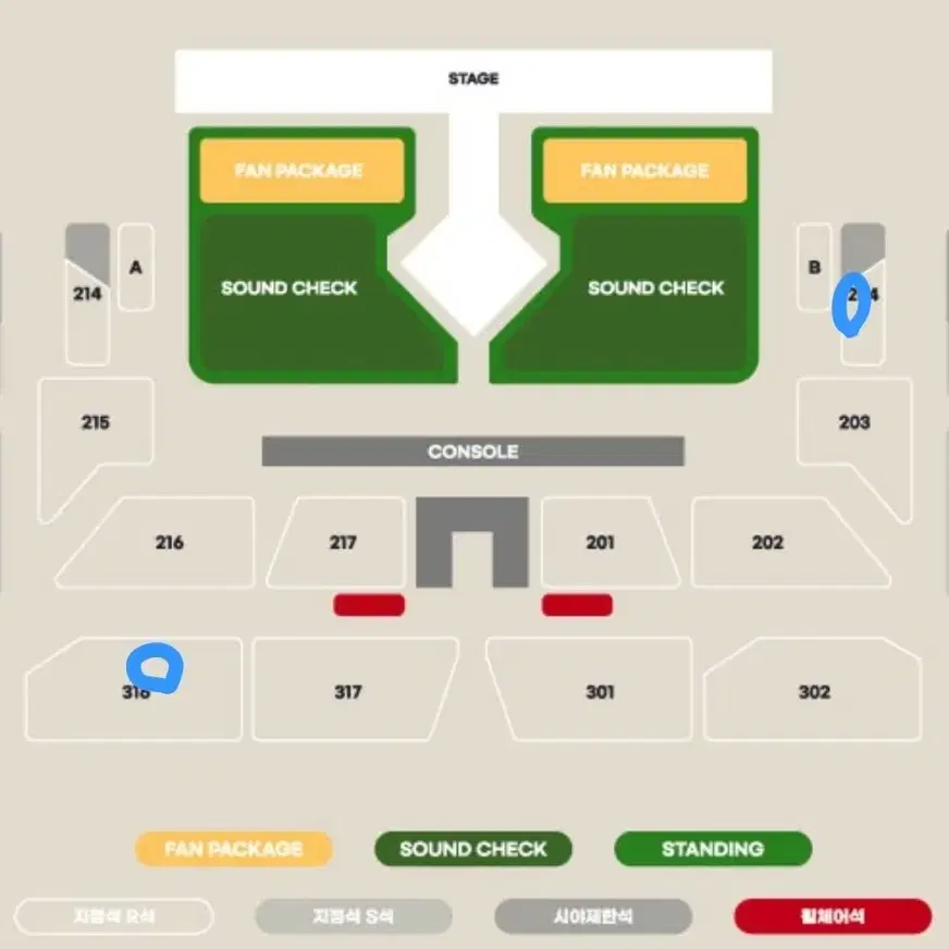 2연석 BTOB 비투비 콘서트 지정석 토요일