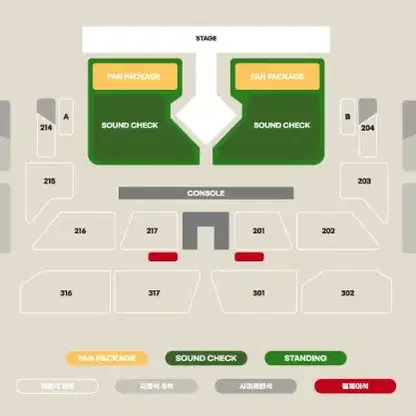 비투비 BTOB 콘서트 토/일 양도