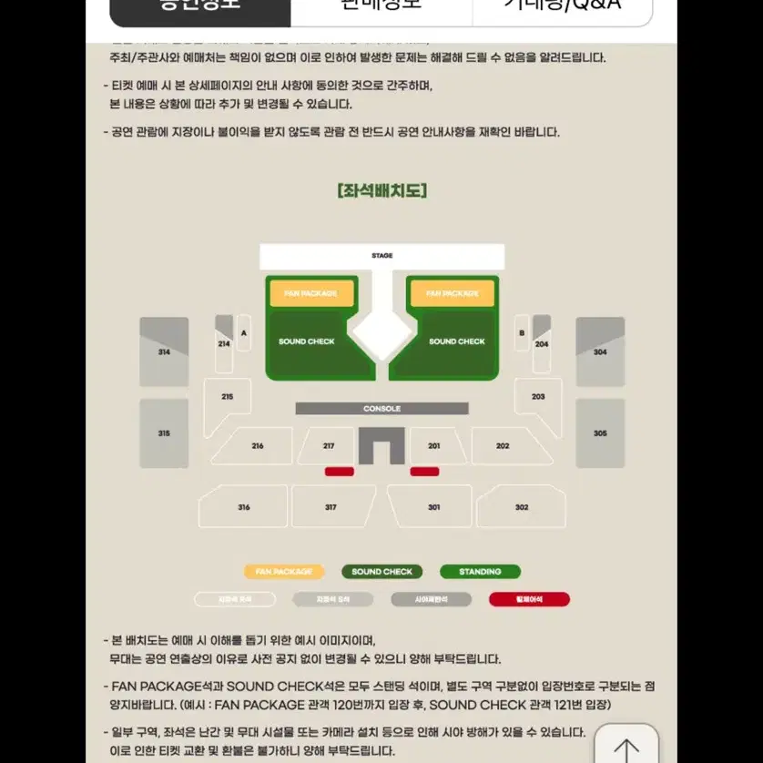 비투비 콘서트 싸게 양도