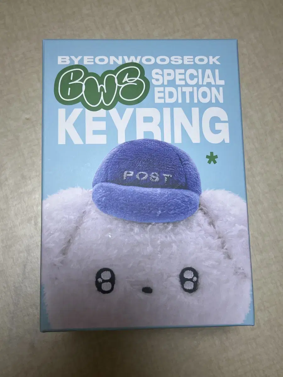 Unsealed) Byun Wooseok Chubby Puppy keyring doll Griptalk