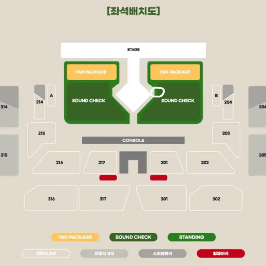 최저가)비투비 콘서트 FLOOR B구역 첫콘