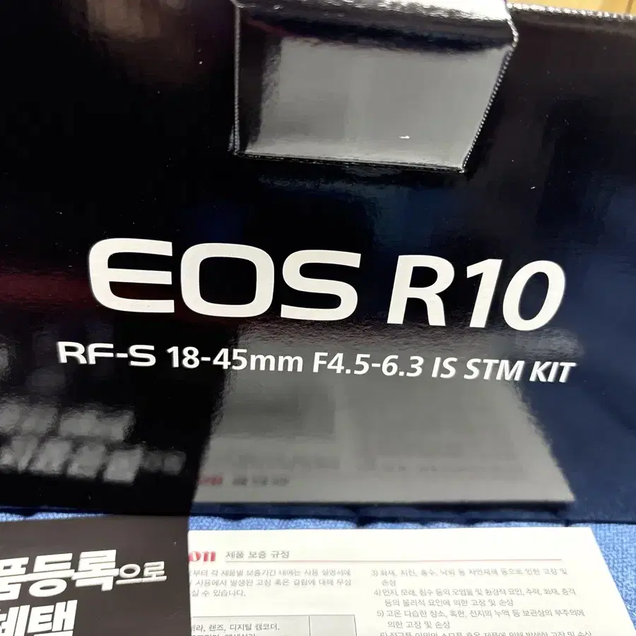 캐논 eos r10 풀세트 새거