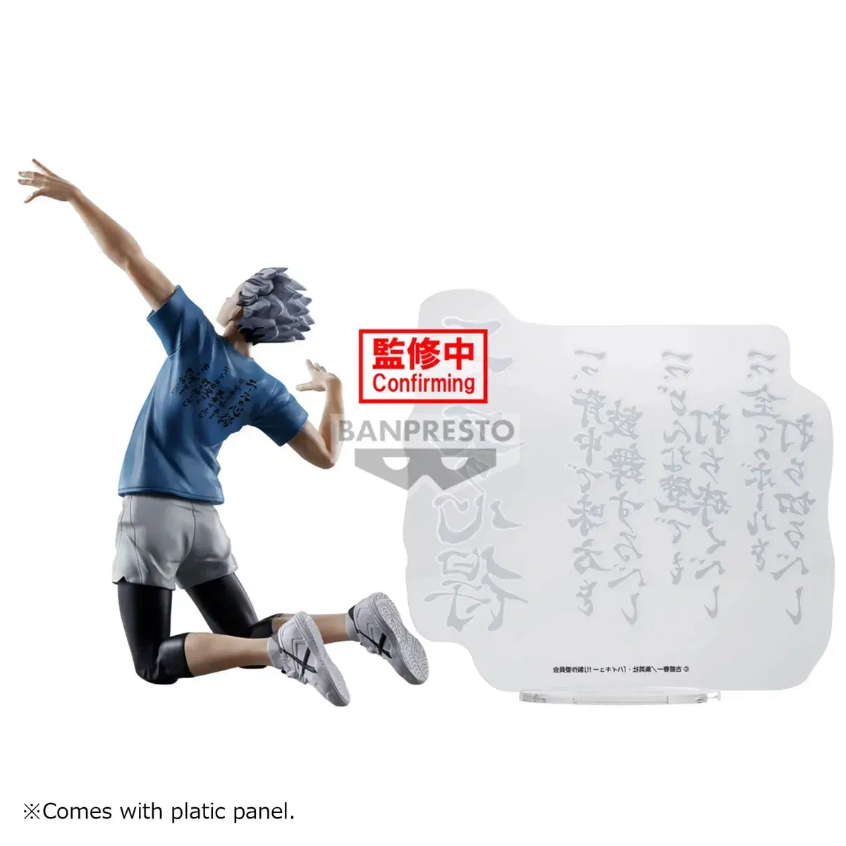 [unsealed new] haikyuu Vahn Presto Bokuto Kotaro