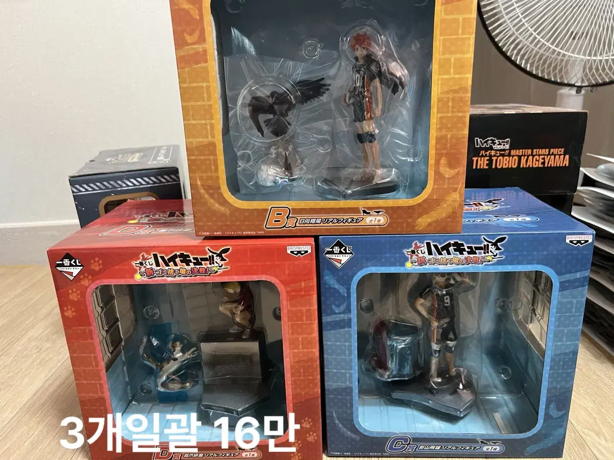 Haikyuu Kageyama Figures