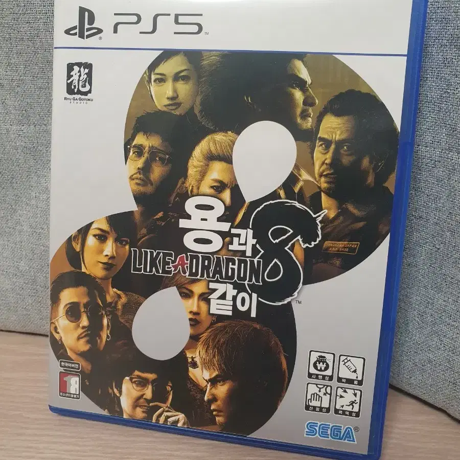 PS5 용과같이8