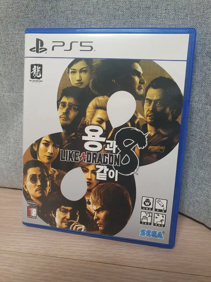 PS5 용과같이8