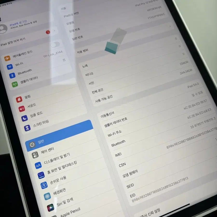 아이패드프로 12.9 6세대 셀룰러 256 팝니다