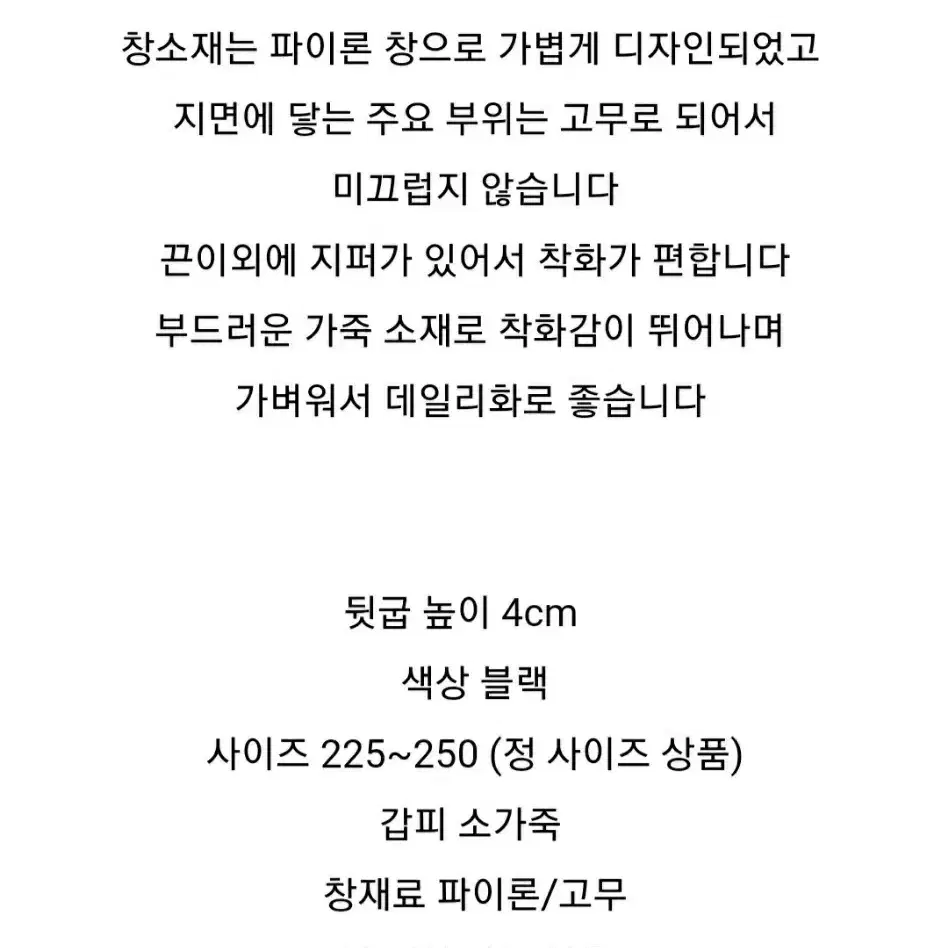 요넥스 신발/워킹슈즈/기능성신발/편한신발