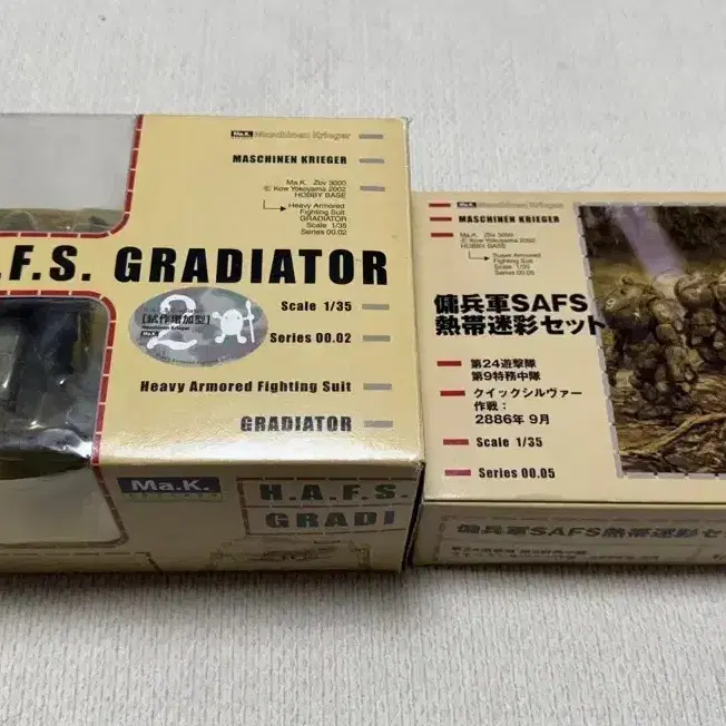 Ma.K 1/35 SASF + H.A.F.S GRADIATR 2