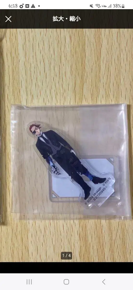 Hiroaka Giulio Gandini Theatrical Version Gacha acrylic