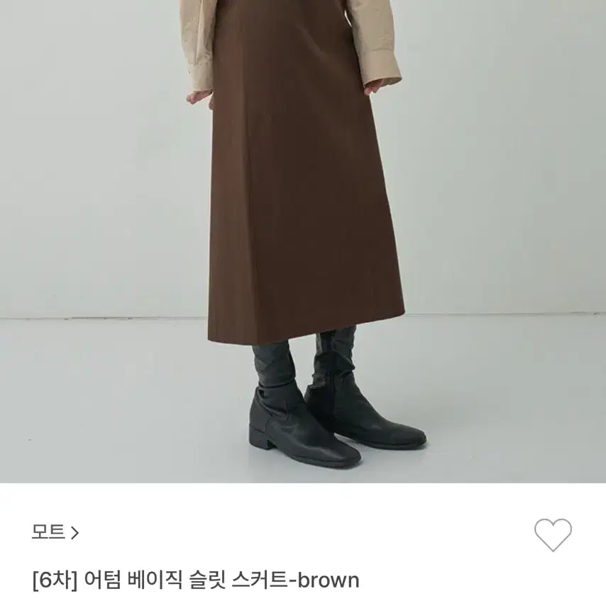 [모트] 어텀 베이직 슬릿 스커트