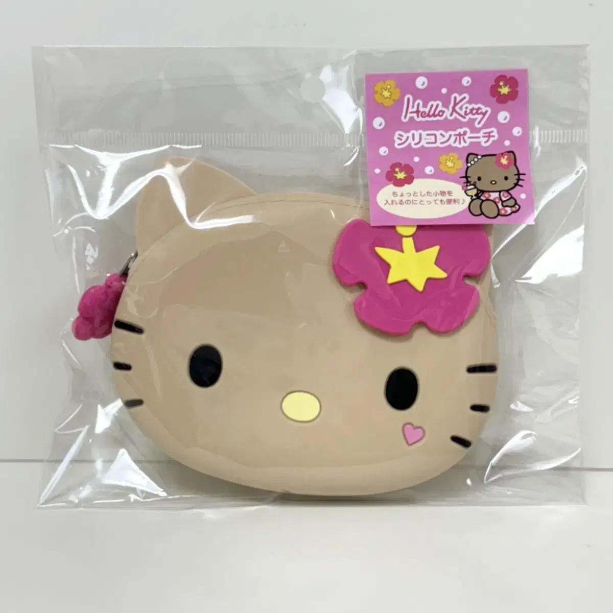 Sanrio Hello Kitty Go Go Girl Tanning Kitty Silicone Pow