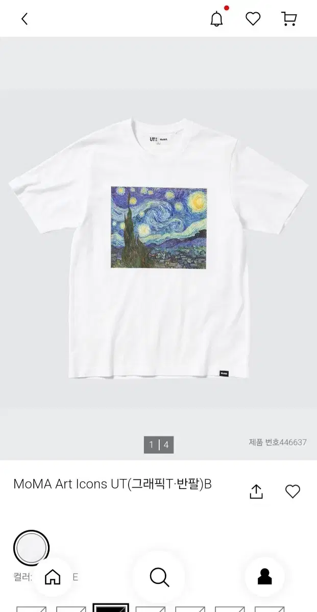 Uniqlo MOMA Art ikon Vahn