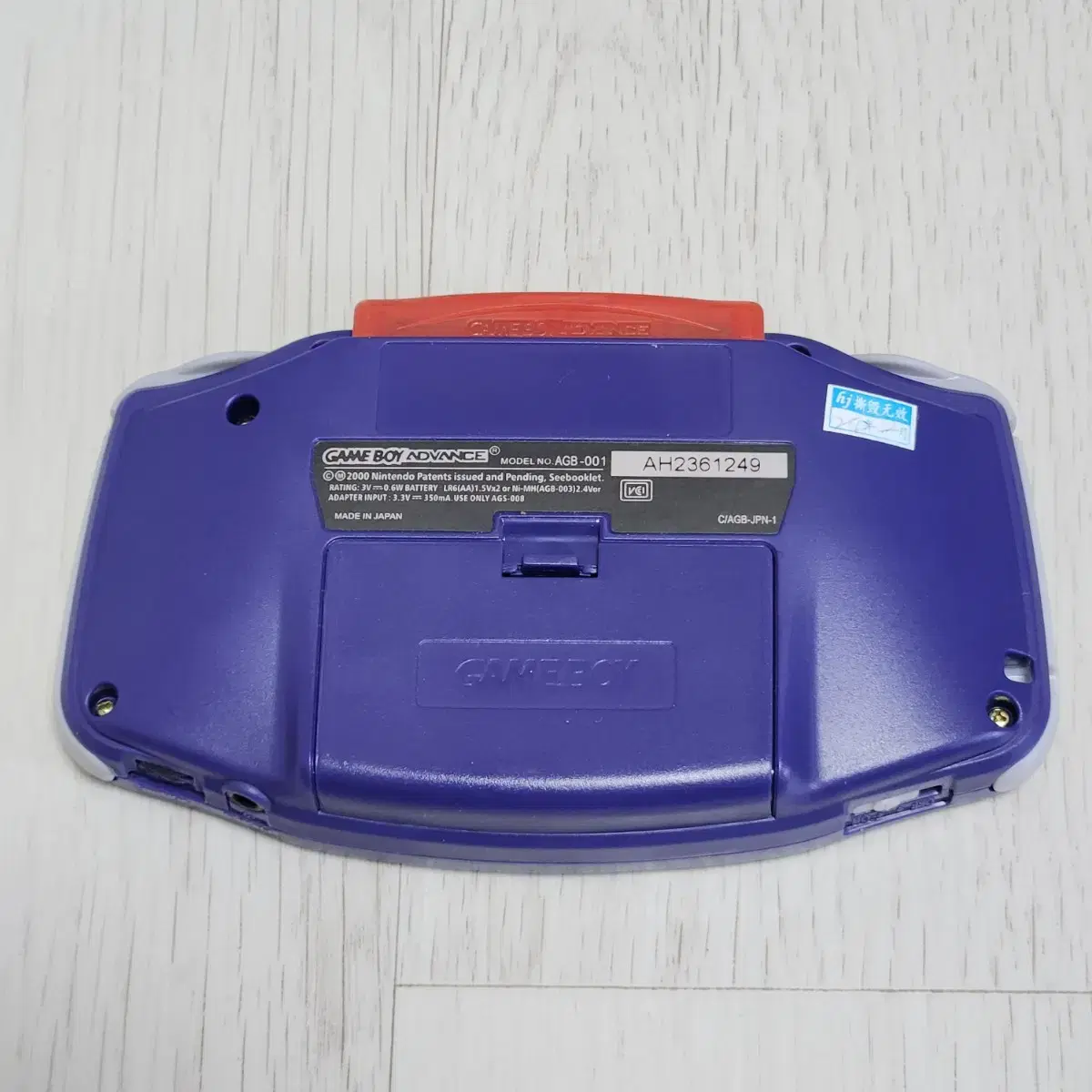 닌텐도 GBA ips v3 게임보이 어드밴스 블루