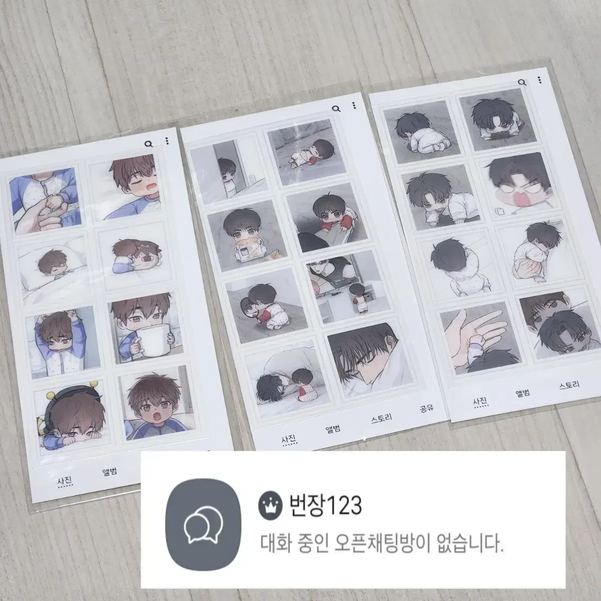 Garbage time gakta tsuko nim tongpan daejayon jun sticker cost or less