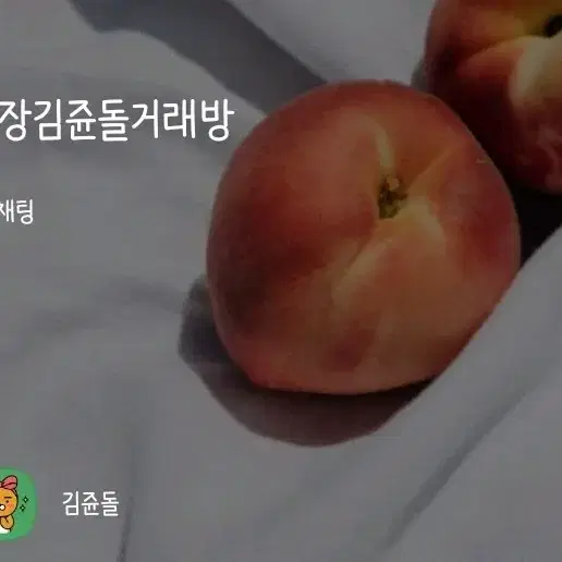 (완료)프리파라 시쿄인 히비키 할로윈 아크릴 판매