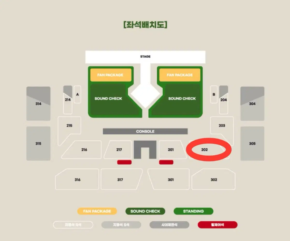 비투비 BTOB 콘서트 R석 2층 2연석 29일 일요일