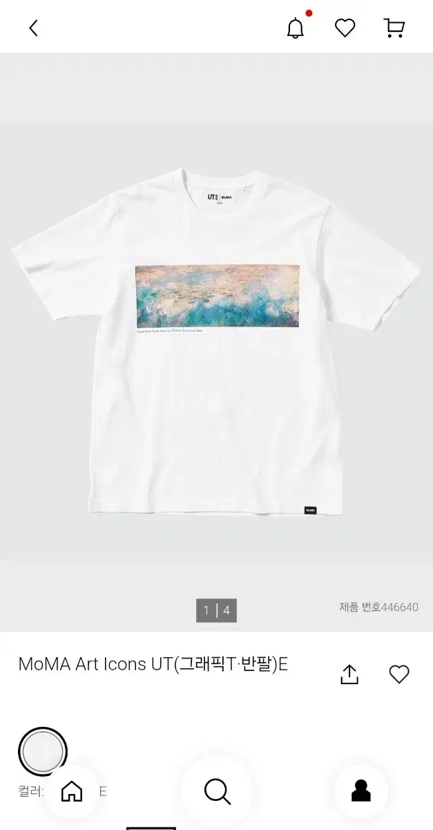 Uniqlo MOMA Art ikon Vahn