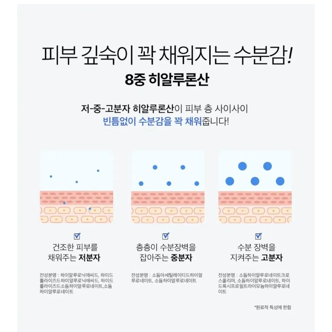 듀얼소닉 빅사이즈 비건 스킨 셀 엘릭시르 토너 패드 60매