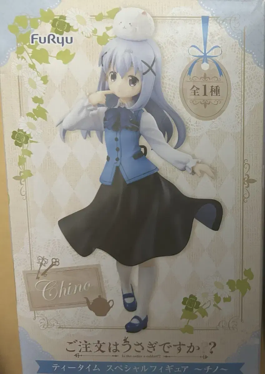 Kahoo Chino Figures for sale