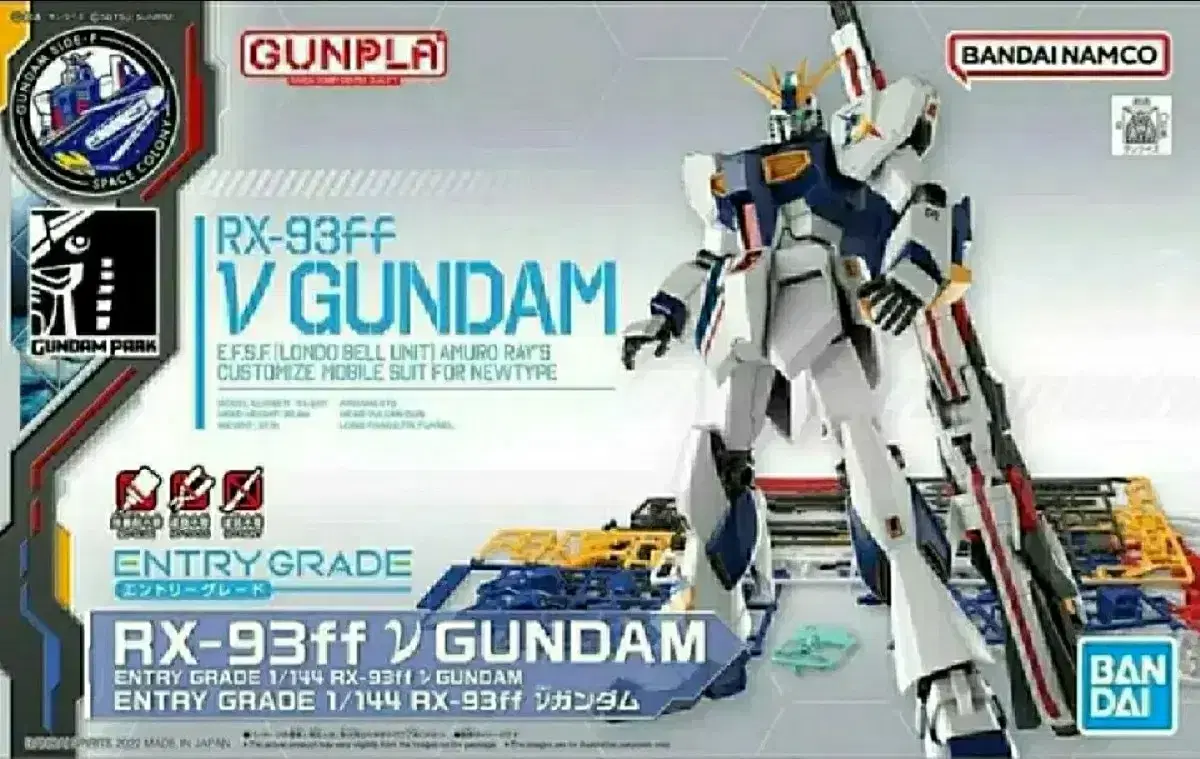 Vahn Gundam Plastic Model Entry Grade Fukuoka New Gundam limited edition Gundam Base