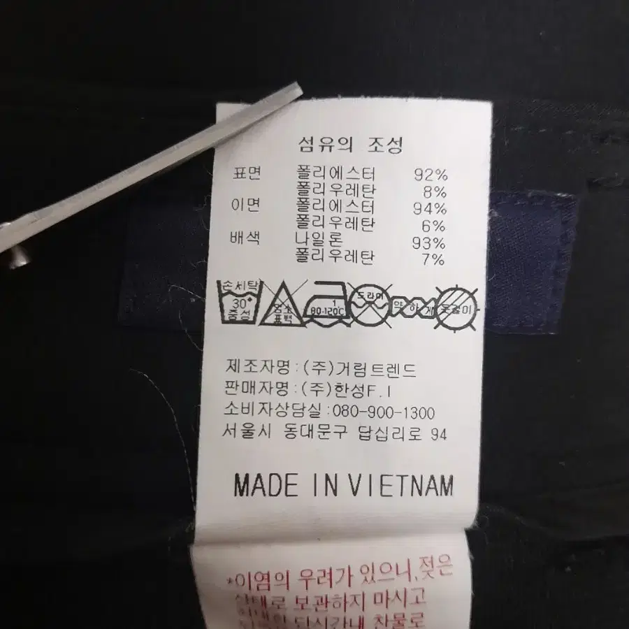 캘러웨이 골프 밴딩 기모스판 바지 35"~37"