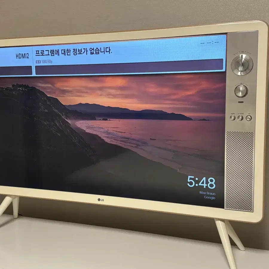 LG 클래식 티비 43인치