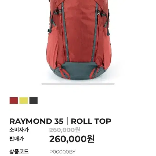 백패킹 등산가방35L