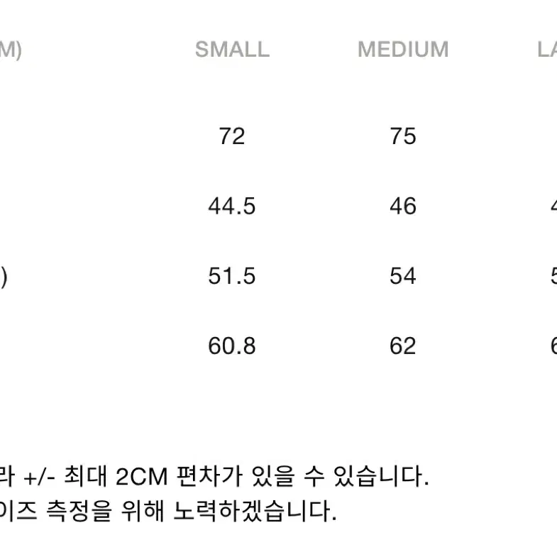 [88%할인] 이스트로그 리넨 데님 피코트 새상품 M