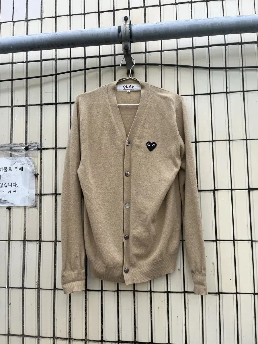 [L]Comme des Garçons Song Play Heart Waffen Cardigan Beige