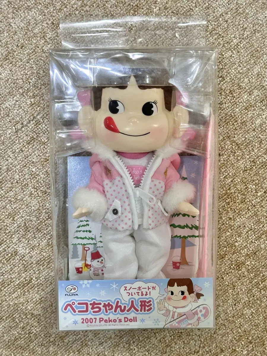 Fujiya Peko-chan doll Figures released in 2007