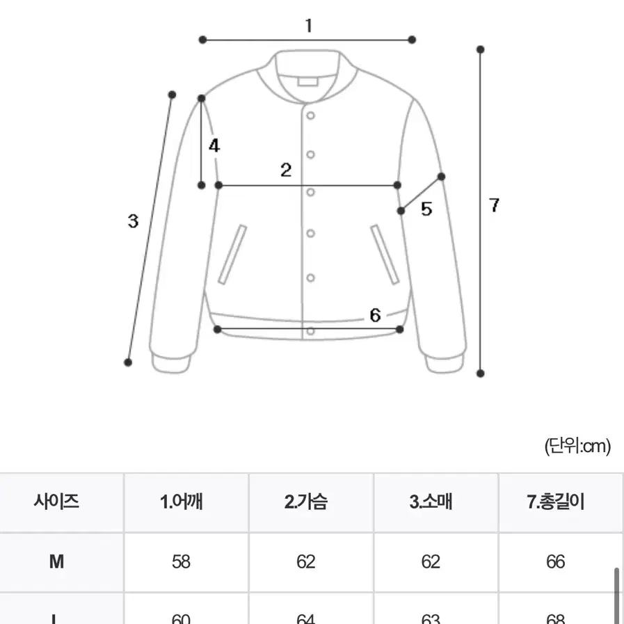 느린양반 스펙테이터 라이너 자켓 커스타드 L