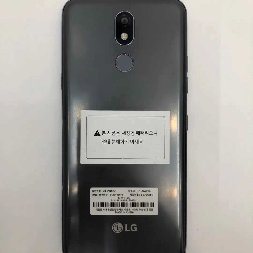 액정/외관깨끗 LG X4 (X420) 블랙 32GB 판매 02278