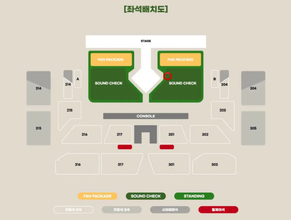 최저가)비투비 콘서트 FLOOR B구역 첫콘