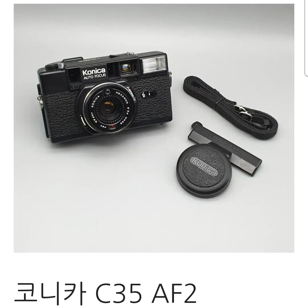 코니카 필름 카메라 C35 AF2 (반값택포 8.5만)