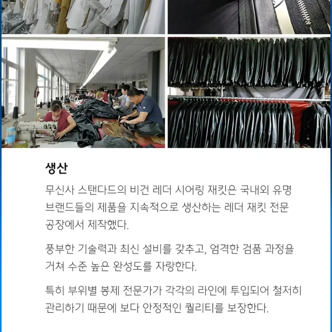 미착용] 무탠다드 우먼즈 비건 레더 시어링 재킷