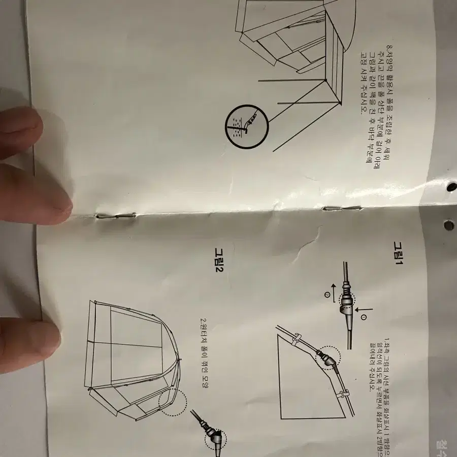 4-5인용 텐트, 침낭2개