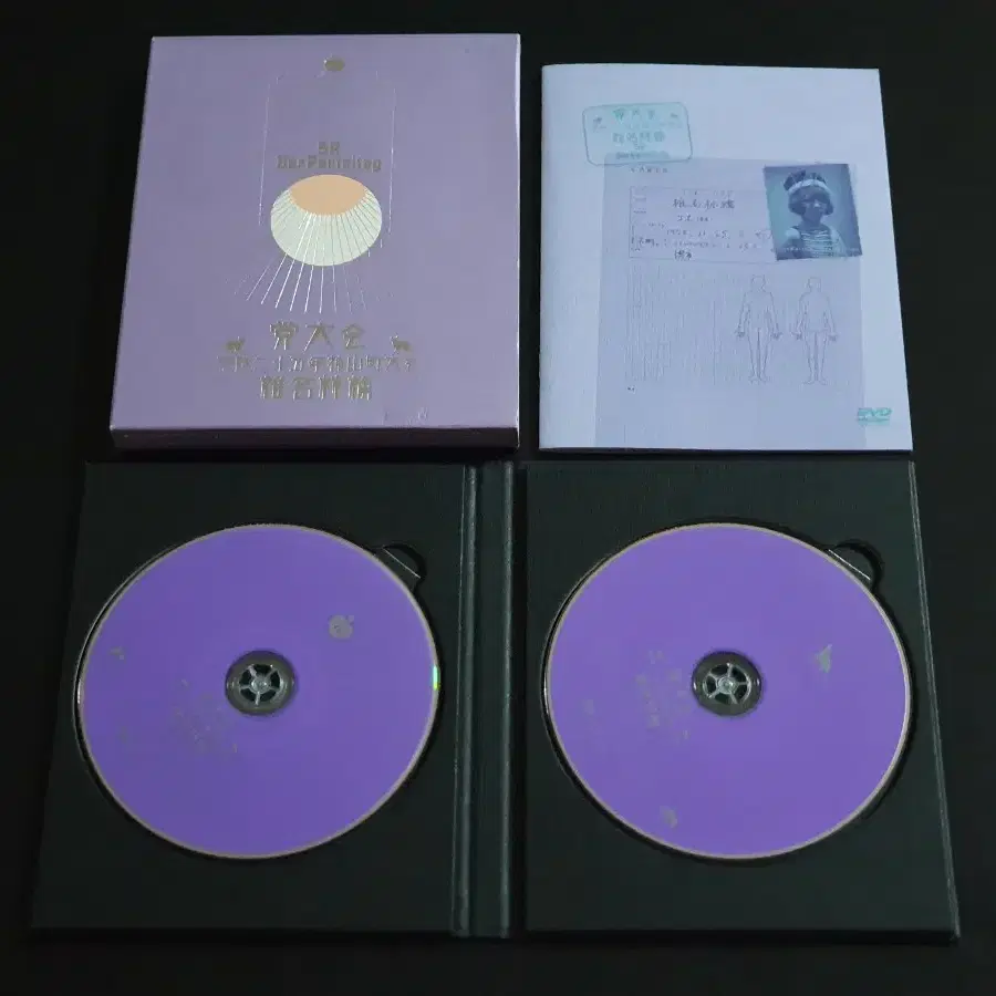 시이나링고 라이브 영상 카미야마쵸 공연 (Blu-ray+CD) 한정반