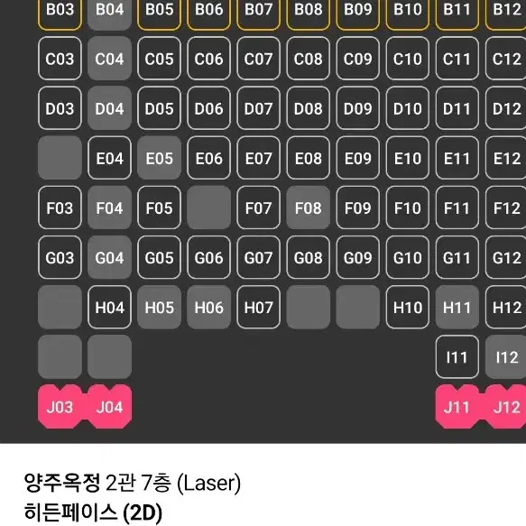 cgv 모아나 1매당 7300원