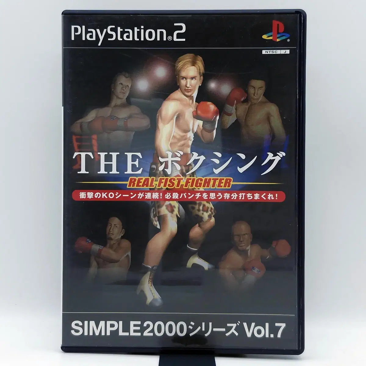 PS2 THE 복싱 심플 2000 VOL.7 일본판(SN20699)