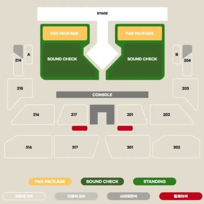 비투비 콘서트 티켓 스탠딩 양도 판매 첫콘 a구역