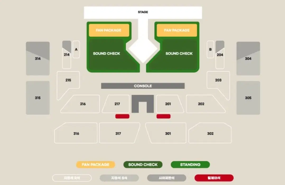 BTOB Concert Ticket Standing wts sell Firstcon Area A