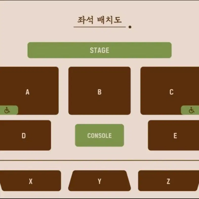 김나영 연말 콘서트 12월 6일(금) 8시 R석 2매(연석) 16만원