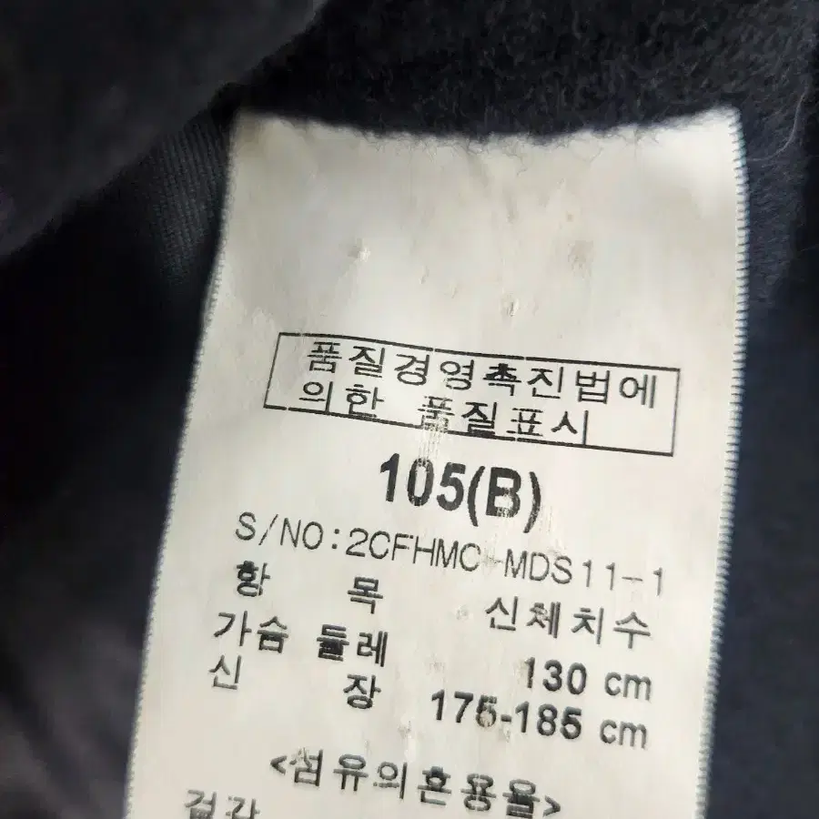 (mare)마레코트블랙105