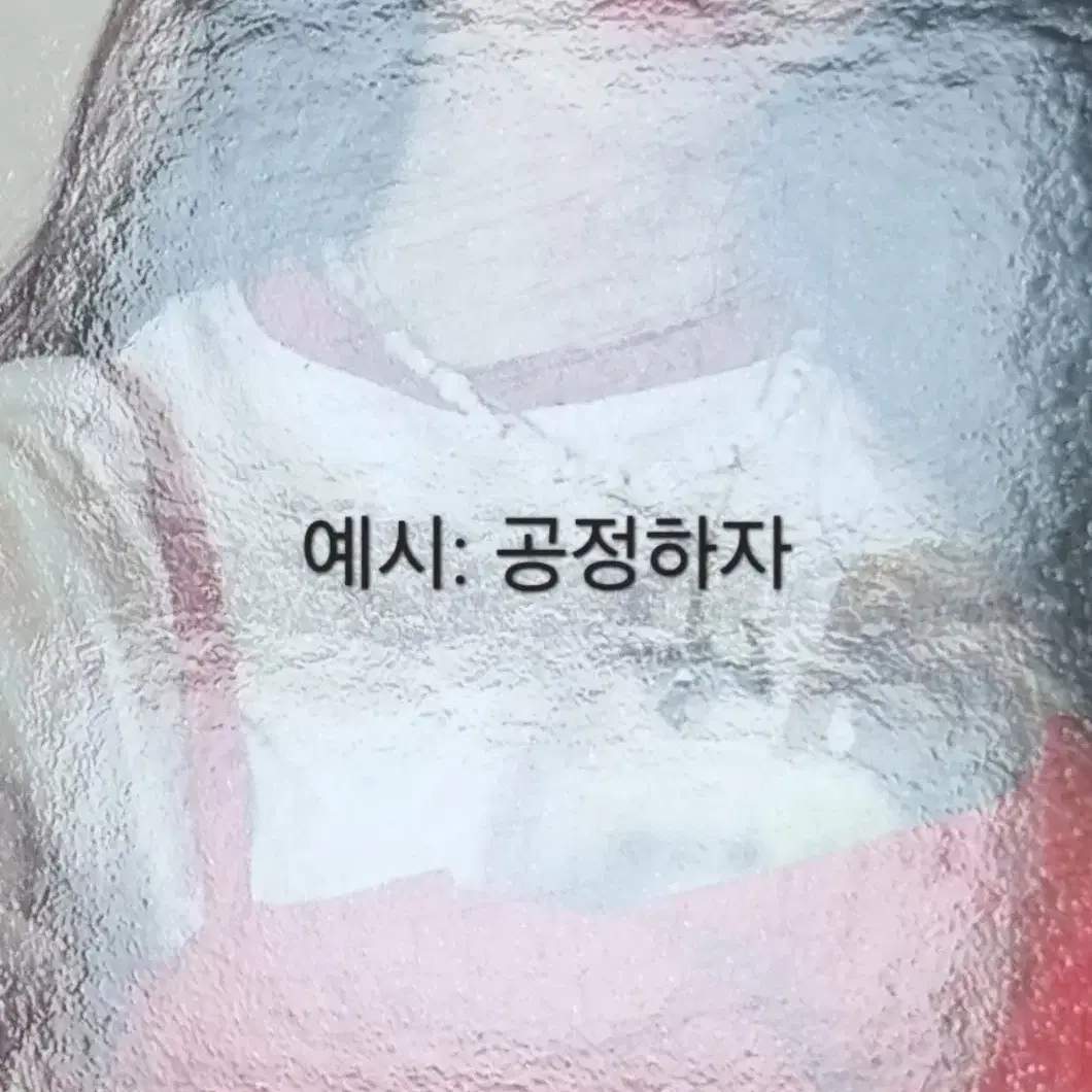 에스파 시즌그리팅 a4 포스터 포카 지젤 카리나 윈터 닝닝